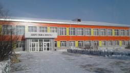 Муниципальное бюджетное общеобразовательное учреждение "Жуланская средняя школа" Кочковского района Новосибирской области